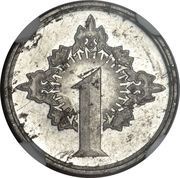 1 Sen Netherlands East Indies obverse image