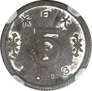 5 Sen Netherlands East Indies obverse image