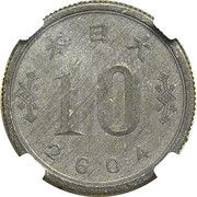 10 Sen Netherlands East Indies obverse image