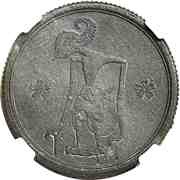 10 Sen Netherlands East Indies reverse image