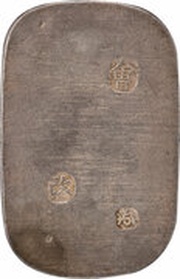 1 Ryō "Aizu Ginban", Japan, 1867 reverse image