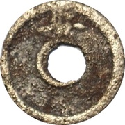1 Mon "Hakodate-tsūhō" reverse image