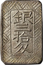 30 Monme "Fukuchiyama Gin" obverse image