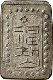 30 Monme "Fukuchiyama Gin" reverse image