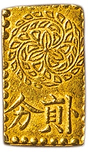 2 Bu "Chikuzen Bukin" obverse image