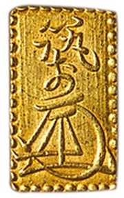 2 Bu "Chikuzen Bukin", Japan, 1868 reverse image