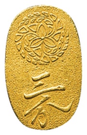 3 Bu "Chikuzen Bukin" obverse image