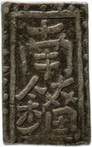 1 Bu "Kaga Nanryōgin", Japan, 1866 reverse image