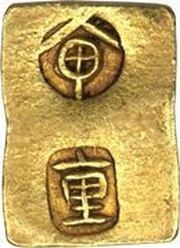 Shunaka / ½ Shu "Kōshū Shunaka Kin" Kaku-Shunaka, Japan, 1650 reverse image