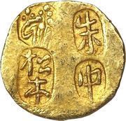 Shunaka / ½ Shu "Kōshū Shunaka Kin" Maru-Shunaka obverse image