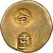 1 Shu "Kōshū Isshukin", Japan, 1650 reverse image