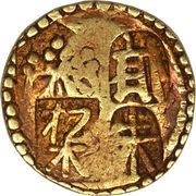 2 Shu "Kōshū Nishukin" obverse image