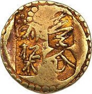 1 Bu "Kōshū Ichibu Kin" obverse image