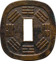 100 Mon "Akita-tsubasen" obverse image