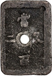 100 Mon "Dōzanshihō", Japan, 1866 reverse image