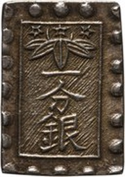 1 Bu "Akita Sasa Ichibugin", Japan, 1868 reverse image
