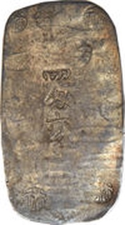 4 Momme 6 Fun Akita obverse image