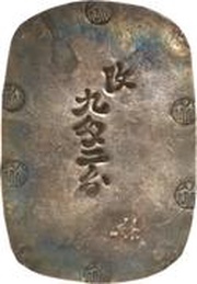 9 Monme 2 Fun "Akita Ginban" obverse image