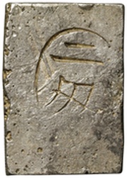 2 Monme "Akita Fūgin" obverse image