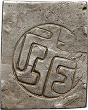 4 Monme "Akita Fūgin", Japan, 1863 reverse image