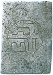 8 Monme "Akita Fūgin", Japan, 1863 reverse image