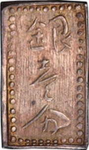1 Bu Mimasaka obverse image