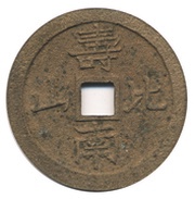 25 Mon "Mito Daikokusen", Japan, 1864 reverse image