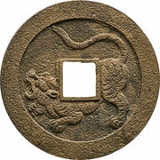 50 Mon "Mito Torasen" obverse image