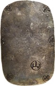 8 Monme "Morioka Ginban", Japan, 1868 reverse image
