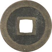 1 Mon "Genpōtsūhō" Regular Script reverse image