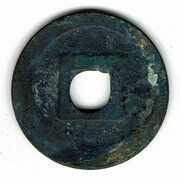 1 Mon "Shōfugenpō" Regular Sript reverse image