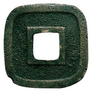 1 Mon "Sendai-tsūhō" Bosen; large type, Japan, 1784 reverse image