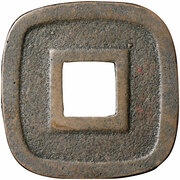 1 Mon "Sendai-tsūhō" Bosen; medium type, Japan, 1784 reverse image