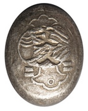 1 Bu "Sendai Kozuchigin" obverse image
