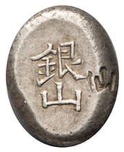 1 Bu "Sendai Kozuchigin", Japan, 1863 reverse image