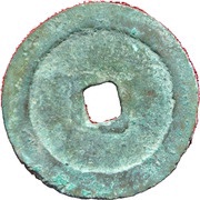 1 Mon "Kinenseihō" - Shō En reverse image