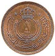 1 Fil "Fil" error obverse image