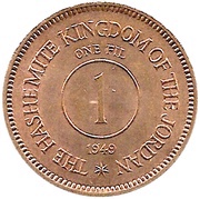 1 Fil "Fil" error reverse image