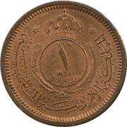 1 Fils obverse image