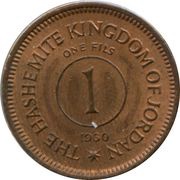 1 Fils reverse image