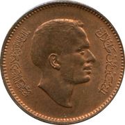 1 Fils - Hussein obverse image