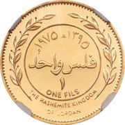 1 Fils - Hussein 2nd Pattern reverse image
