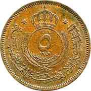 5 Fils obverse image