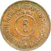 5 Fils reverse image