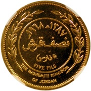 ½ Qirsh / 5 Fils - Hussein Pattern reverse image