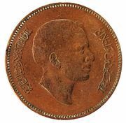 ½ Qirsh / 5 Fils - Hussein obverse image