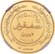 ½ Qirsh / 5 Fils - Hussein 2nd Pattern, Jordan, 1975 reverse image