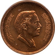 ½ Qirsh / 5 Fils - Hussein obverse image