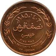 ½ Qirsh / 5 Fils - Hussein reverse image