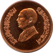 ½ Qirsh - Hussein obverse image